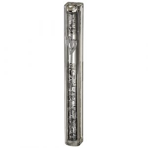 מזוזה פלסטיק שקופה 20 ס"מ "ש" כסף עם פלקטה ופקק גומי