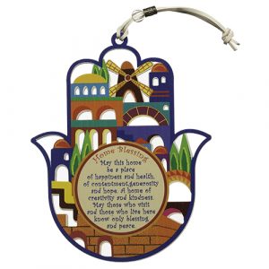 חמסה צבעונית ברכת הבית אנגלית עיצוב "ירושלים" 17 ס