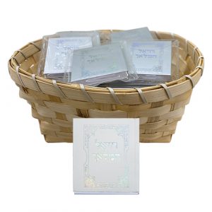 ספרון תהילים "רזיאל המלאך" 5*6 ס"מ