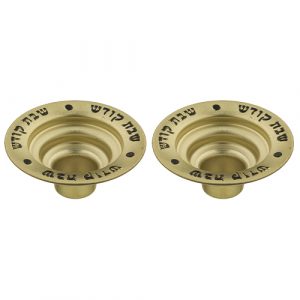 שפורות זהב לשמן /נרונים "שבת קודש" 6*2 ס"מ