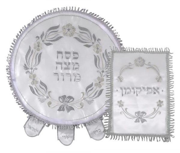 סט פסח ואפיקומן רקמת כסף זר פרחים מסביב