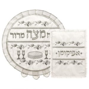 כיסוי פסח ואפיקומן סטן עם רקמה