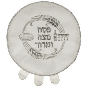 כיסוי פסח מהודר מברוקט 45 ס"מ