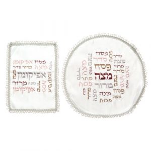 סט פסח סטן 2 חלקים כיסוי פסח+אפיקומן אריזת צלופן