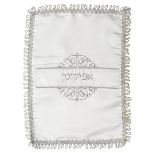 כיסוי אפיקומן סטן "פסח אפיקומן" כסף 35 ס"מ