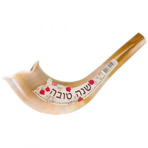 שופר פלסטיק טבעי שנה טובה 18 סמ(100) 21644