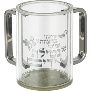 נטלה פרספקס מהודרת שקופה עם אותיות בולטות 12 ס"מ