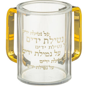 נטלה פרספקס מהודרת שקופה עם אותיות בולטות 12 ס"מ