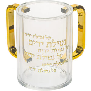 נטלה פרספקס מהודרת שקופה עם אותיות בולטות 12 ס"מ