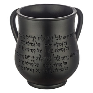 נטלה פולירייזין מהודרת גוון שחור עם כיתוב "על נטיל