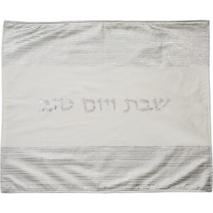 כיסוי חלה בד קטיפה מהודר 44*54 ס"מ