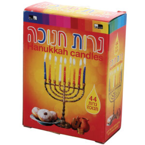 קופסא של 44 נרות חנוכה 53056