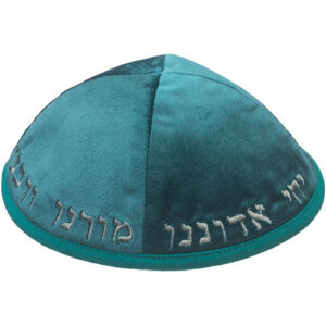 כיפה קטיפה "ארט-מן" עם ריקמה יחי אדוננו גודל 4 - ירוק