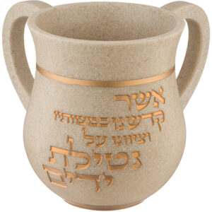 נטלה מהודרת מפוליריזן 14 ס"מ