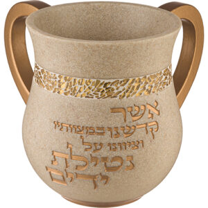 נטלה מהודרת מפוליריזן 14 ס"מ