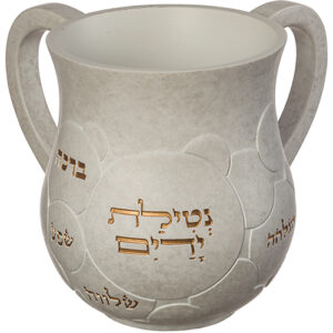 נטלה מהודרת מפוליריזן 14 ס"מ