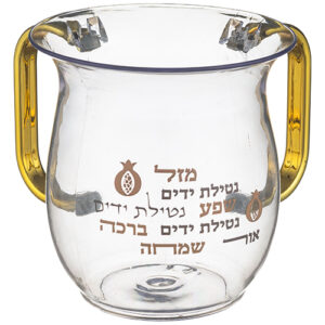 נטלה אקריליק מהודרת עם הדפסה וידיות זהב 13 ס"מ