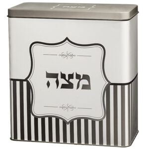 קופסת פח למצות דגם אפור פסים 20.5X19 ס"
