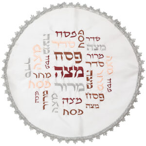 סט פסח מהודר לבן מסטן 2 חלקים כיסוי פסח ואפיקומן