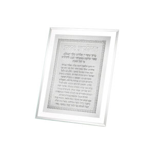 מסגרת זכוכית מהודרת הדלקת נרות 22*17 ס"מ