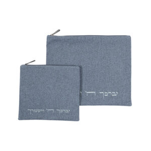 סט טלית תפילין פשתן "יברכך" 36*29 ס"מ