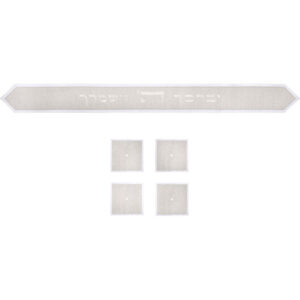 עטרה לטלית 9x100 ס"מ דמוי פשתן עם רקמה