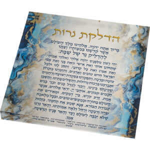 הדלקת נרות בלוק פרספקס רקע כחול