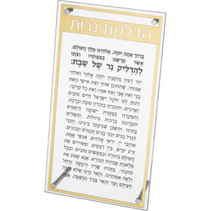 הדלקת נרות מלבן פרספקס מסגרת זהב