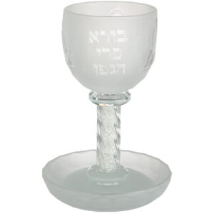 גביע קריסטל מהודר "רבנים" מט 16 ס"מ