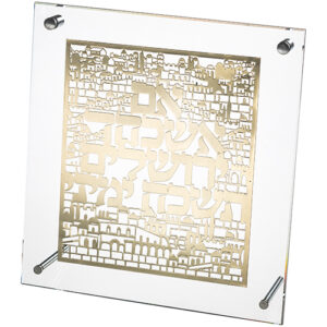 מסגרת פרספקס מהודרת עם פלקטה 23x24 ס"מ