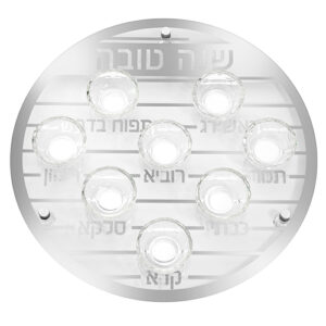 צלחת עגולה מהודרת לראש השנה מזכוכית וקריסטל 40 ס"מ