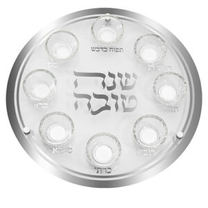 צלחת עגולה מהודרת לראש השנה מזכוכית וקריסטל 40 ס"מ