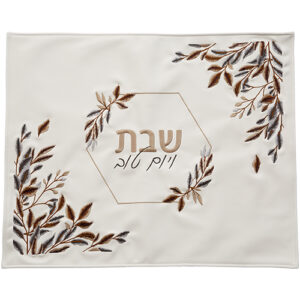 כיסוי חלה מהודר דמוי עור עם רקמה 5545 ס"מ