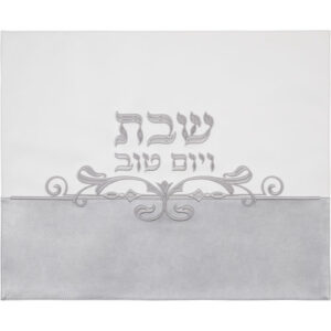 כיסוי חלה מהודר דמוי עור 45*55 ס"מ