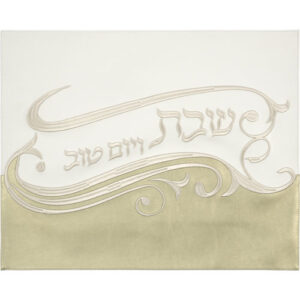 כיסוי חלה מהודר דמוי עור 42*52 ס"מ