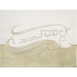 כיסוי חלה מהודר דמוי עור 4560 ס"מ