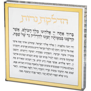 הדלקת נרות בלוק פרספקס מסגרת כסף