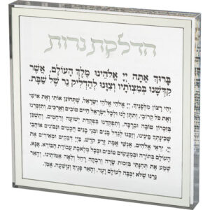 הדלקת נרות בלוק פרספקס מסגרת זהב