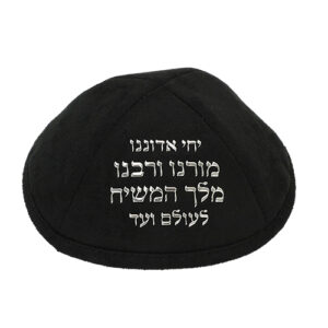 כיפה אולטרא סוויד שחור 19 ס"מ ומקום לסיכה