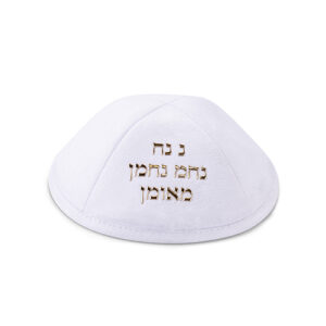 כיפה אולטרא סוויד לבן 19 ס"מ ומקום לסיכה