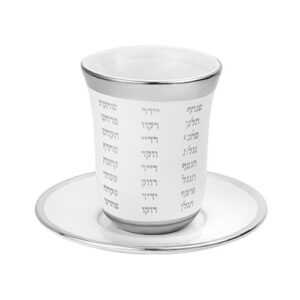 גביע קידוש מהודר מקרמיקה בלי רגל עם תחתית 9 ס"מ