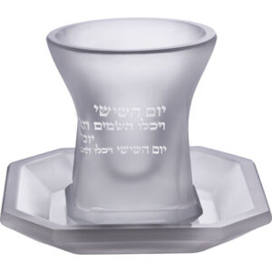 גביע קריסטל מהודר ללא רגל 9 ס"מ תכולה 100 מ"ל