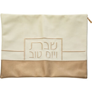 תיק חלה מהודר דמוי עור עם רוכסן לבן וברונזה