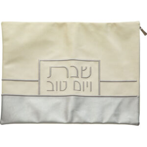 תיק חלה מהודר דמוי עור עם רוכסן לבן וכסף