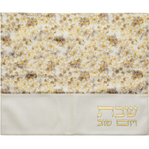 כיסוי חלה מהודר דמוי עור לבן פרחים אפורים 45X55 ס"מ