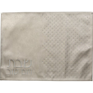 כיסוי חלה מהודר דמוי עור כסף עם אבנים 4560.5סמ