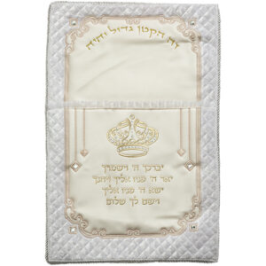 כרית מהודרת לברית דמוי עור עם אותיות בולטות 74X50