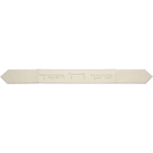 עטרה מהודרת לטלית דמוי עור 100X10 ס"מ
