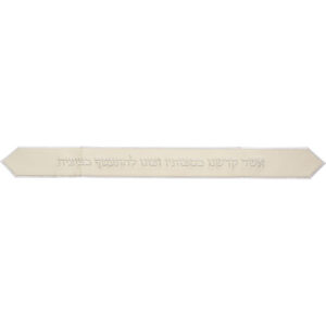 עטרה מהודרת לטלית דמוי עור 100X10 ס"מ
