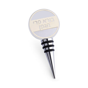 פקק רב פעמי לבקבוק יין מקריסטל עם פלקטה